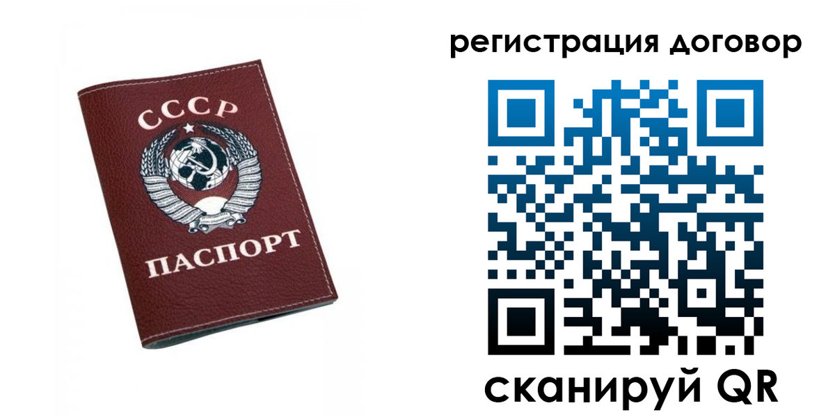 регистрация в Приволжске