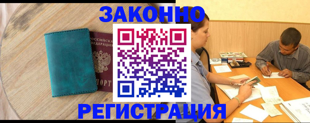 регистрация для дет. сада в Приволжске