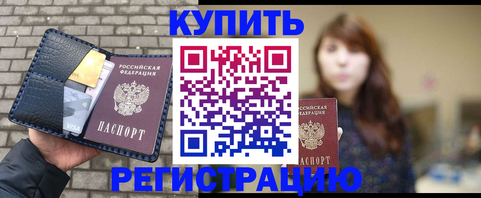 регистрация для дет. сада в Приволжске