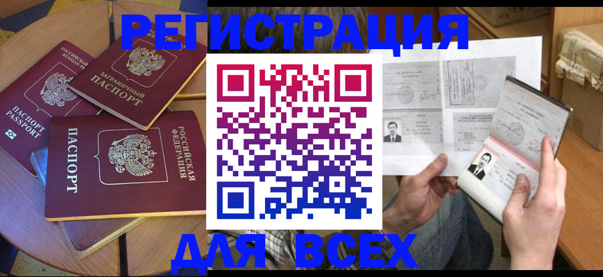 найти адрес прописки в Приволжске