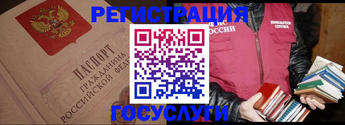 прописка законно в Приволжске